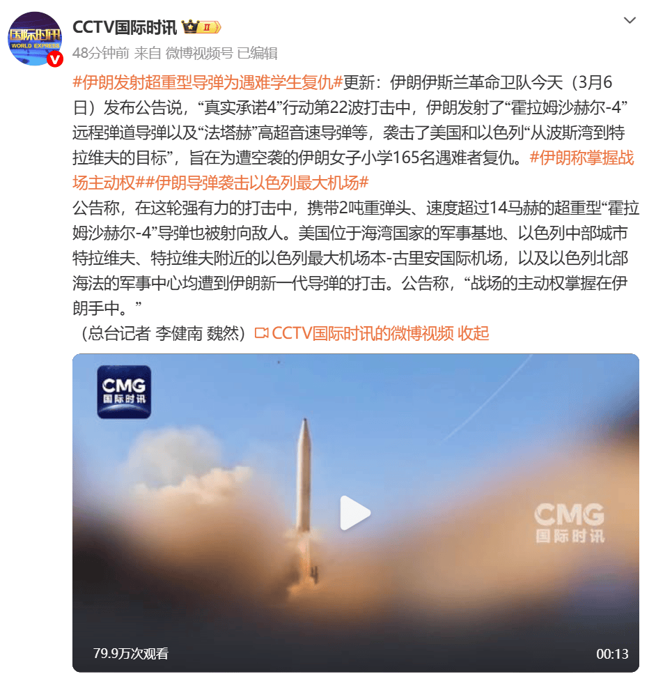 皇冠登3管理出租
_突发!伊朗宣布发射弹头重2吨、速度超14马赫远程导弹打击美以皇冠登3管理出租
,为遇难小学生报仇!以财长儿子在与真主党冲突中受伤