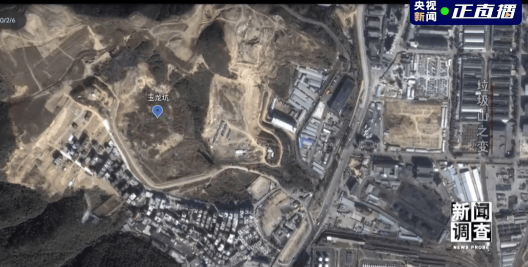 皇冠信用网怎么弄_小区旁的400万吨垃圾被挖出来皇冠信用网怎么弄了