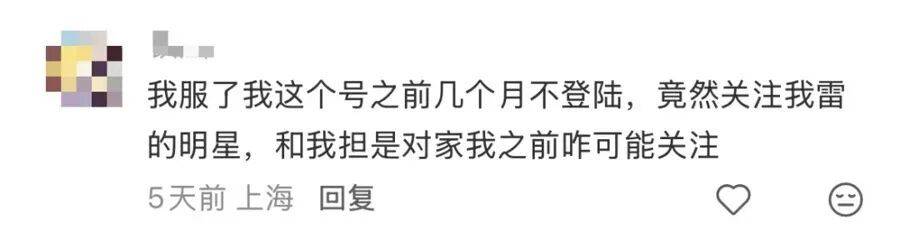 世界杯皇冠足球平台_可怕!上海女子睡梦中世界杯皇冠足球平台,手机竟自动发评论?还有账号在偷偷交友、莫名分享…