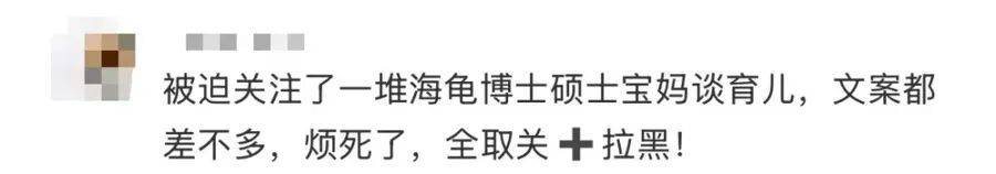 世界杯皇冠足球平台_可怕!上海女子睡梦中世界杯皇冠足球平台,手机竟自动发评论?还有账号在偷偷交友、莫名分享…