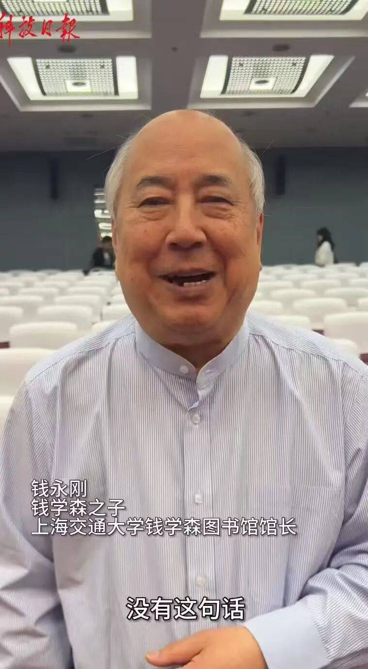 皇冠暗水
_钱学森之子辟谣:钱学森从未说过“人再笨还学不会微积分吗”