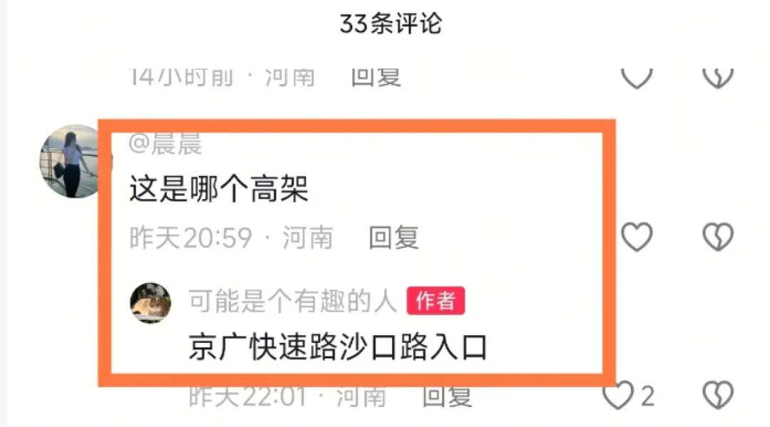 皇冠信用网代理流程_郑州暴雨市民担心积水淹车皇冠信用网代理流程,把私家车停在高架桥上,郑州交警:目前降雨已停不允许停放,紧急避险时临时停放情有可原
