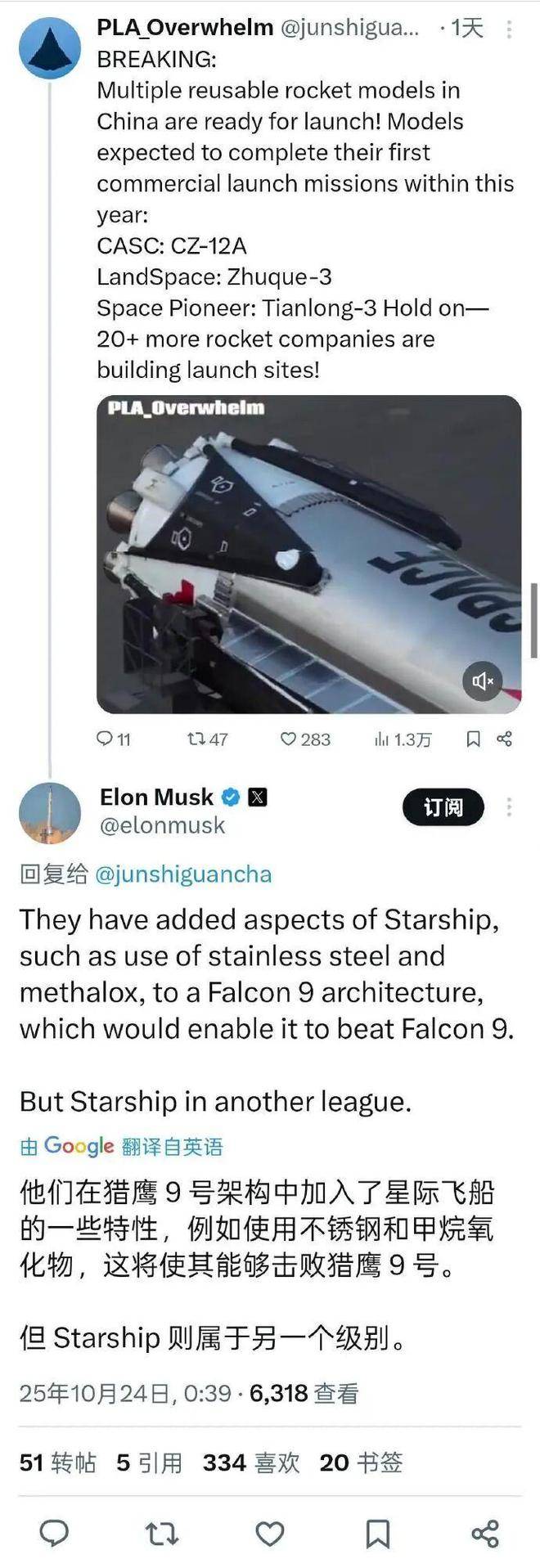 如何找当地皇冠代理_被马斯克点评赶超猎鹰9号的中国火箭如何找当地皇冠代理，刚刚完成了一级火箭陆地垂直回收！