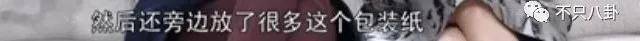 皇冠信用出租代理_离婚6年后他谈了个小十几岁的新女友?前妻坦言不介意他新恋情皇冠信用出租代理。