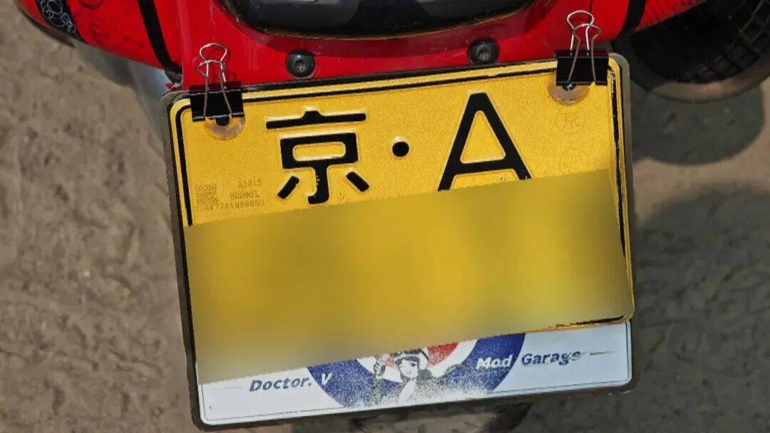 皇冠信用网在哪里开通_北京朝阳一“京A”摩托车骑手没戴头盔被拦皇冠信用网在哪里开通，开始配合，突然闯卡加速逃跑，警方一查竟发现……