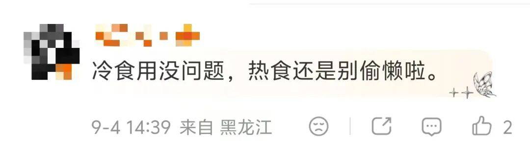 皇冠信用网申请_尽快扔掉!“甲醛超标”冲上热搜皇冠信用网申请,很多深圳人爱囤家里,比你想象得脏多了!网友炸锅