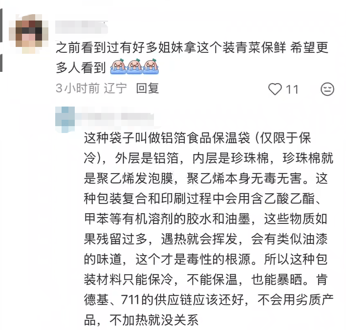 皇冠信用网申请_尽快扔掉!“甲醛超标”冲上热搜皇冠信用网申请,很多深圳人爱囤家里,比你想象得脏多了!网友炸锅