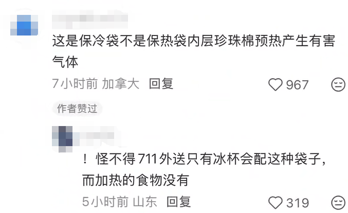 皇冠信用网申请_尽快扔掉!“甲醛超标”冲上热搜皇冠信用网申请,很多深圳人爱囤家里,比你想象得脏多了!网友炸锅