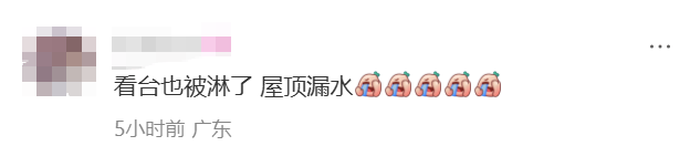 皇冠信用网登3代理_“眼睛一直在进水、话筒被淋坏”皇冠信用网登3代理，邓紫棋深圳演唱会暴雨突袭，网友：全身湿透！工作室深夜发文