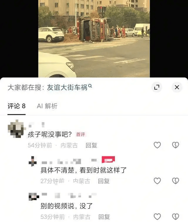 皇冠信用网账号_内蒙古赤峰一渣土车侧翻皇冠信用网账号,殡仪馆:一名17岁女孩不幸身亡;交警:此时是非禁行时段