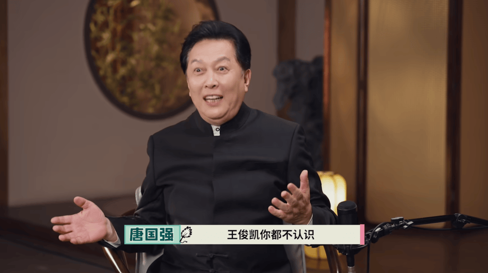 篮球巨星的励志故事_74岁唐国强因一句“谁叫王俊凯”被骂到关评论篮球巨星的励志故事，最新回应：真不是故意端架子不尊重人，后来已当面向王俊凯道歉