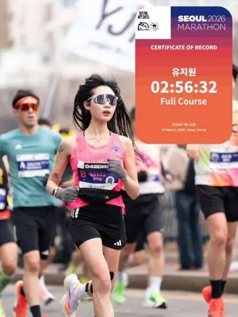 皇冠信用网出租足球_25岁女网红参加首尔马拉松比赛时不幸离世皇冠信用网出租足球,倒下时离终点只剩497米……