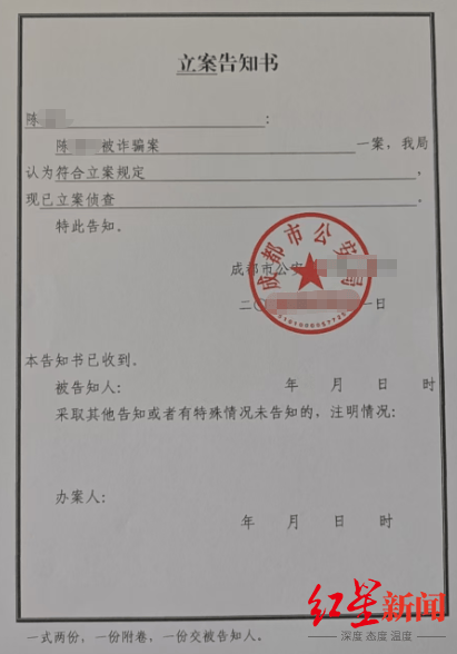 皇冠足球盘
_一男子成都租走坦克300皇冠足球盘
,失联半年后GPS竟在境外上线,警方介入调查