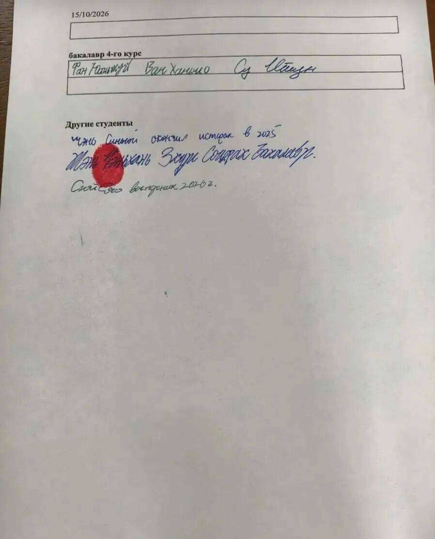 皇冠體育足球
_披旭日旗中国留学生已被遣返皇冠體育足球
,校方称将开除