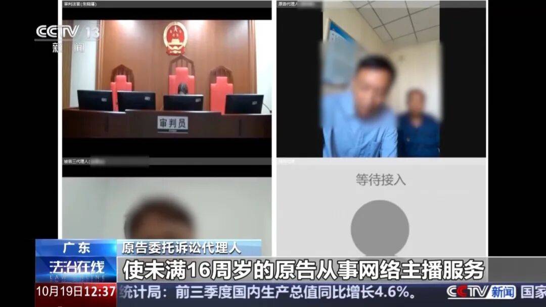2026年世界杯开户
_12岁女孩在语音直播交友App打赏11万多2026年世界杯开户
,她知道家长支付密码,还偷偷删了父母手机上的余额短信;平台拒退款称声音为成年男性;法院判了