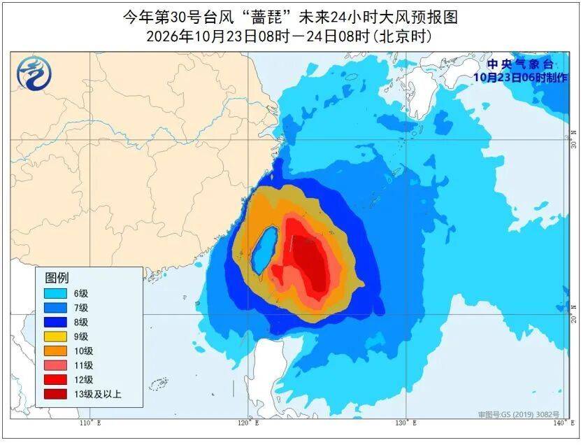 皇冠会员开户
_上海进入临战状态!傍晚起至周六皇冠会员开户
,暴雨大暴雨来袭!“蔷琵”周日上午越过上海同纬度,带来风雨潮叠加影响,尚不排除擦过浙江沿海可能